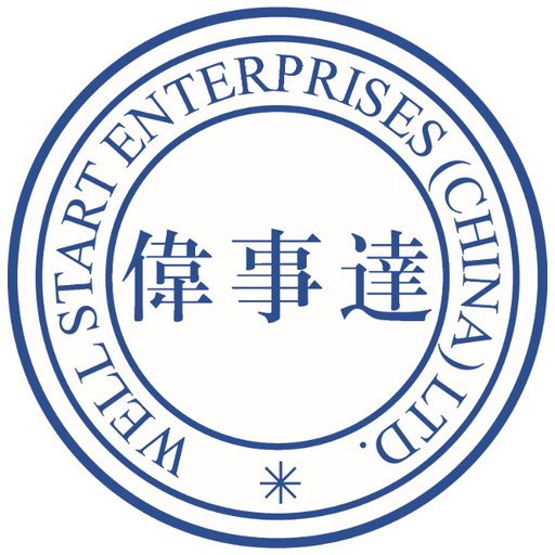 伟事达企业标志